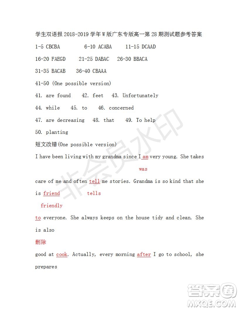 學生雙語報2018-2019學年度W版廣東專版高一下學期第28期答案