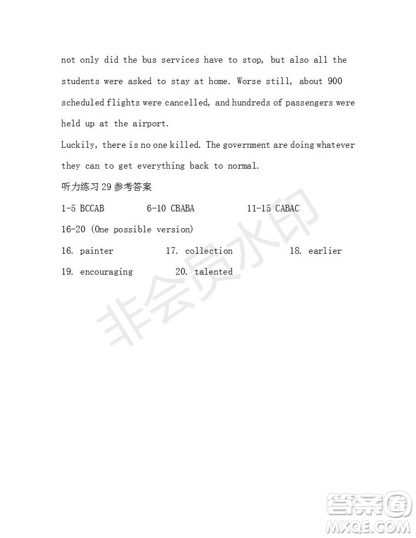 學(xué)生雙語報2018-2019年W版廣東專版高一下學(xué)期第29期答案