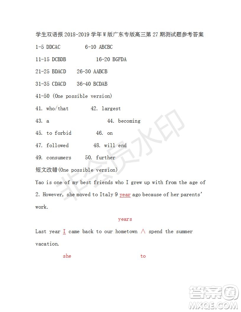 學生雙語報2018-2019年W版廣東專版高三下學期第27期答案