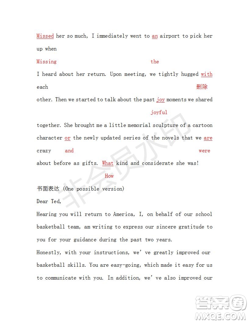 學生雙語報2018-2019年W版廣東專版高三下學期第27期答案
