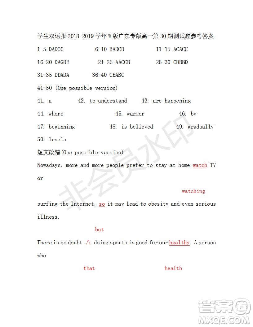 學(xué)生雙語報(bào)2018-2019年W版廣東專版高一下學(xué)期第30期答案