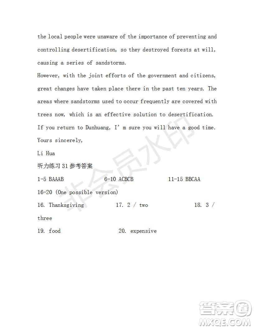 學生雙語報2018-2019年W版廣東專版高一下學期第31期答案
