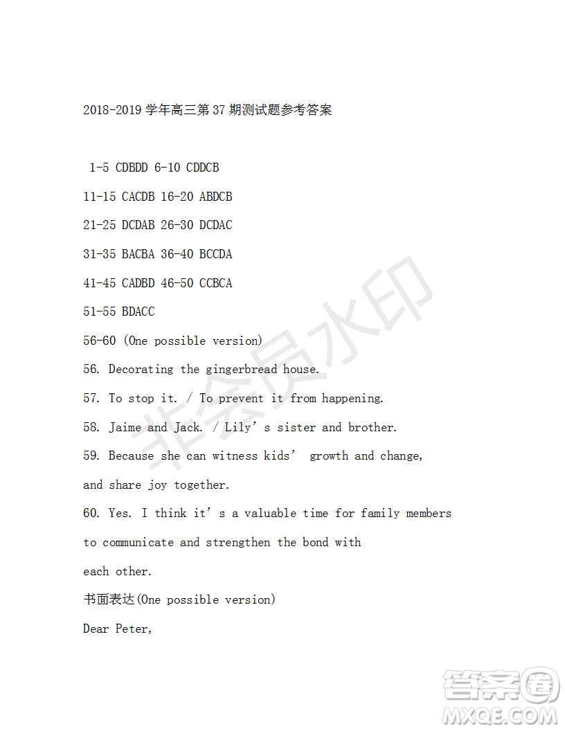 2018-2019年學生雙語報W版天津專版高三下學期第37期答案