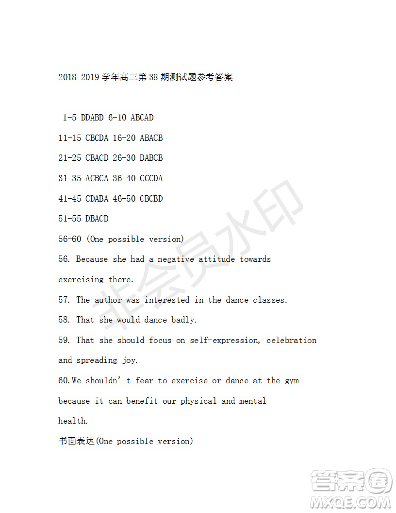 2018-2019年高三下學期學生雙語報W版天津專版第38期答案