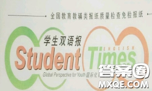 學(xué)生雙語報(bào)2018-2019年RX版高二課標(biāo)二第29期答案