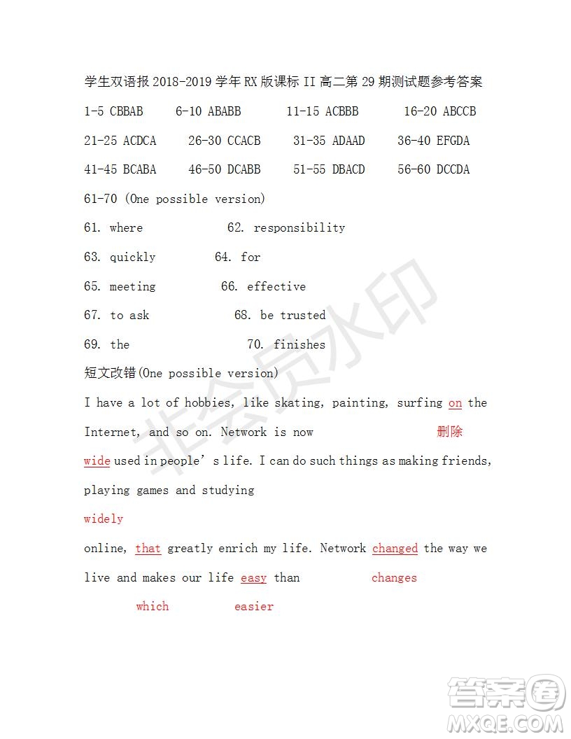 學(xué)生雙語報(bào)2018-2019年RX版高二課標(biāo)二第29期答案