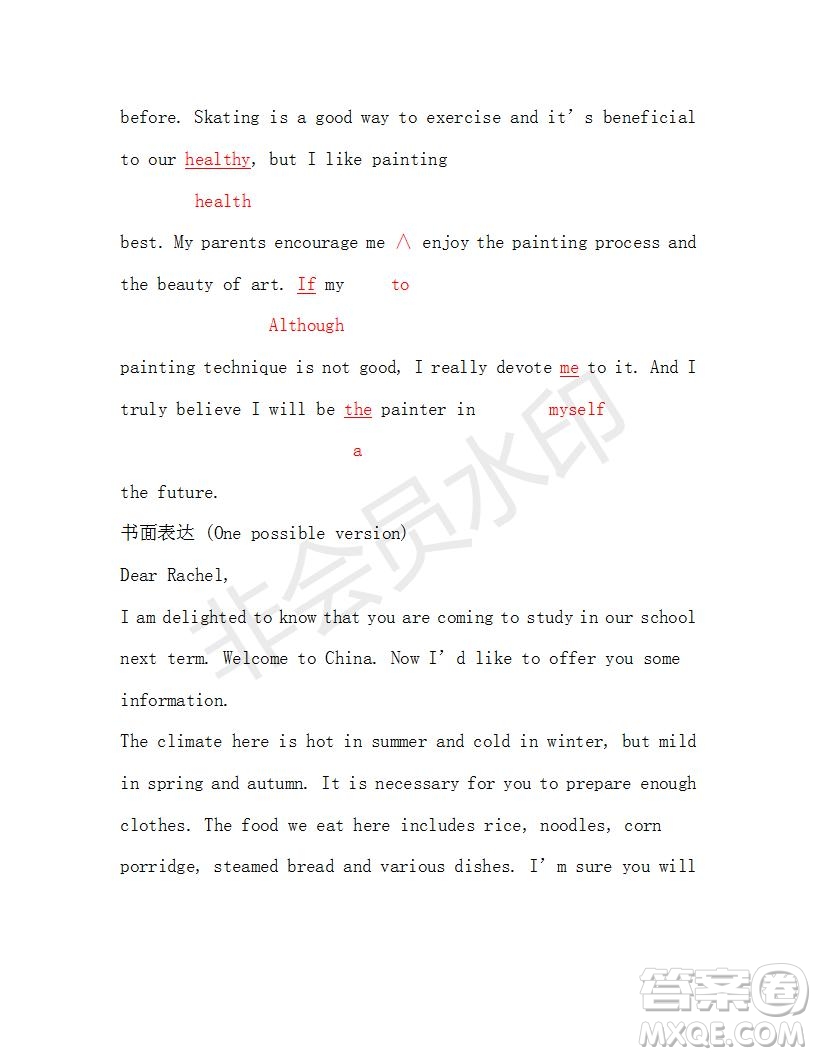學(xué)生雙語報(bào)2018-2019年RX版高二課標(biāo)二第29期答案