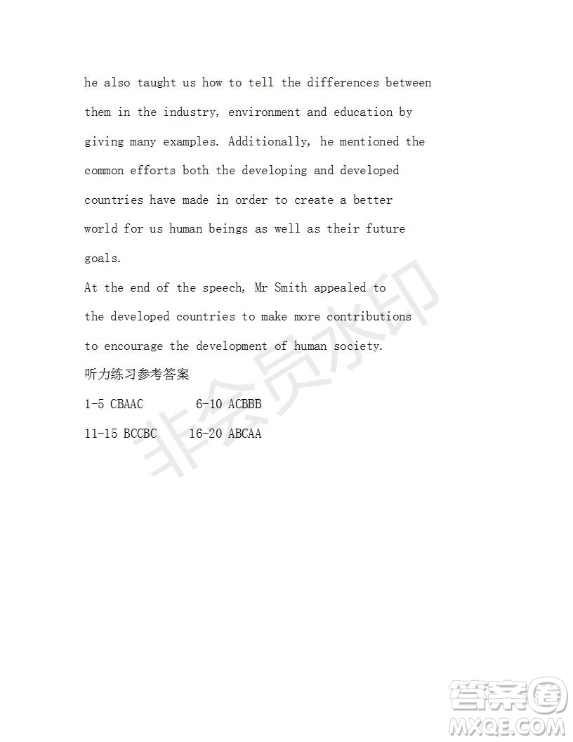 學(xué)生雙語報2018-2019年W版天津?qū)０娓咭幌碌?7-28期答案