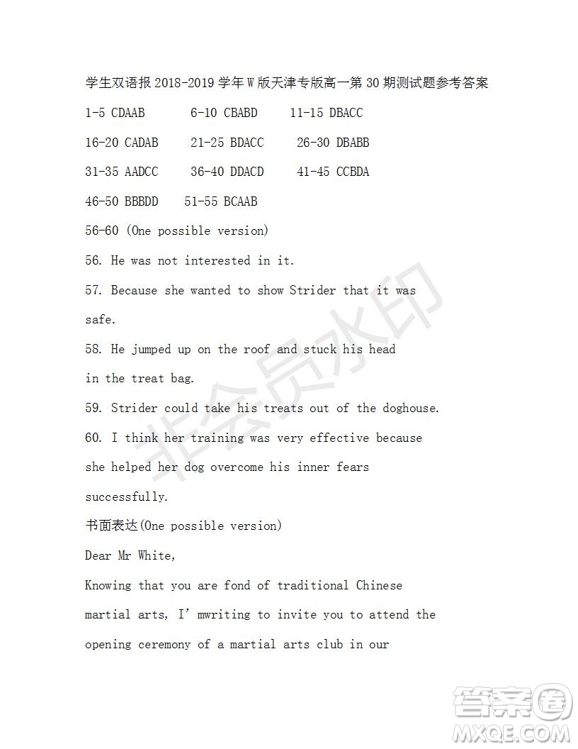 學(xué)生雙語報(bào)2018-2019年W版天津?qū)０娓咭幌碌?0期答案