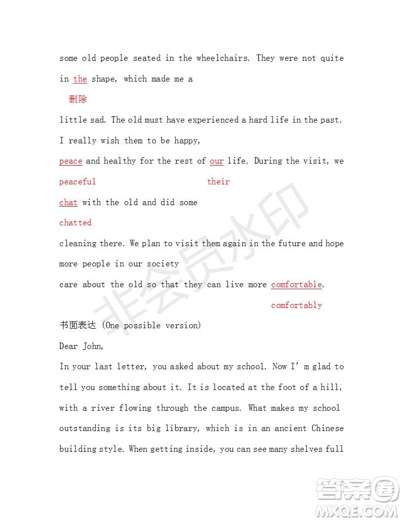 學(xué)生雙語報2018-2019年高三課標(biāo)II第27-28期參考答案