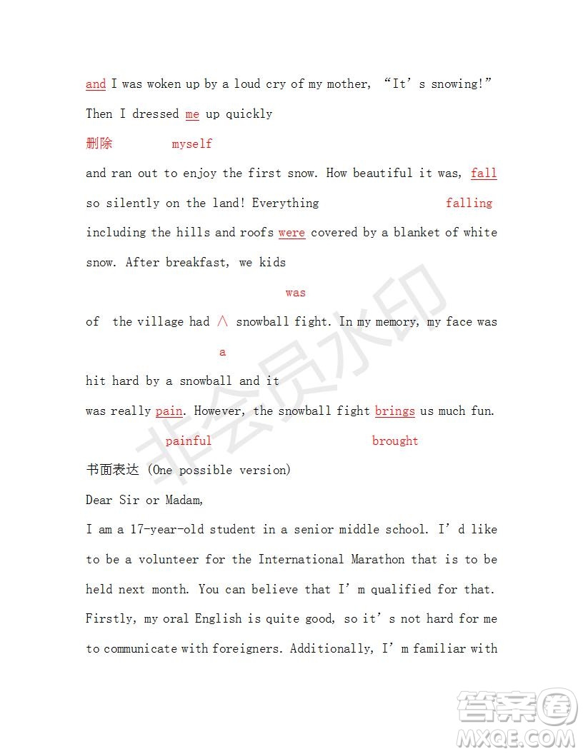 學生雙語報2018-2019年高三課標II第30期參考答案