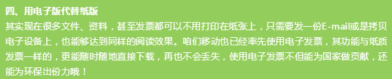 2019年植樹節(jié)手抄報(bào)怎么制作