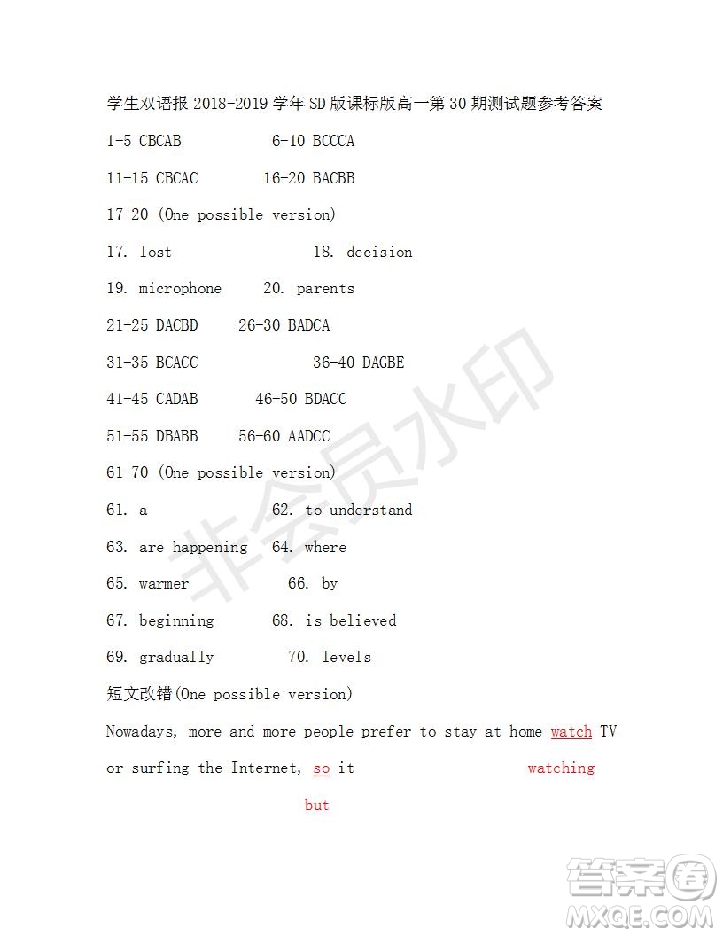 學(xué)生雙語報(bào)2018-2019年SD版課標(biāo)版高一下第30期答案