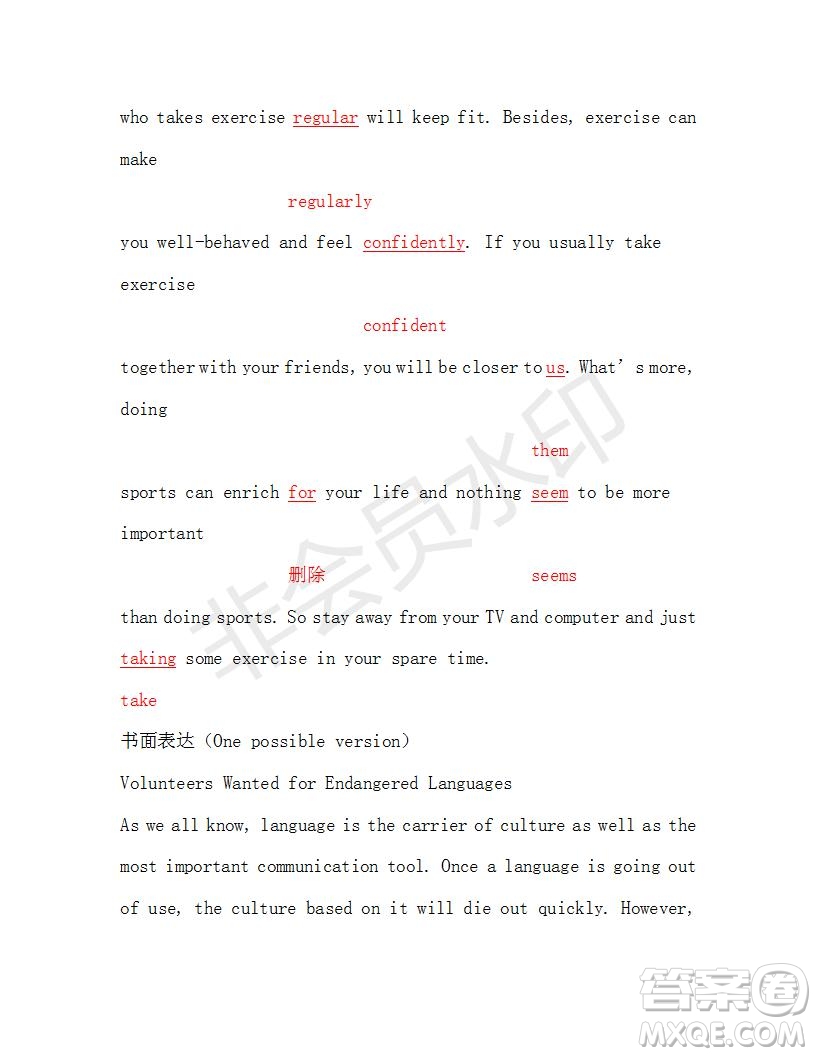 學(xué)生雙語(yǔ)報(bào)2018-2019年N版牛津版高一下第30期答案