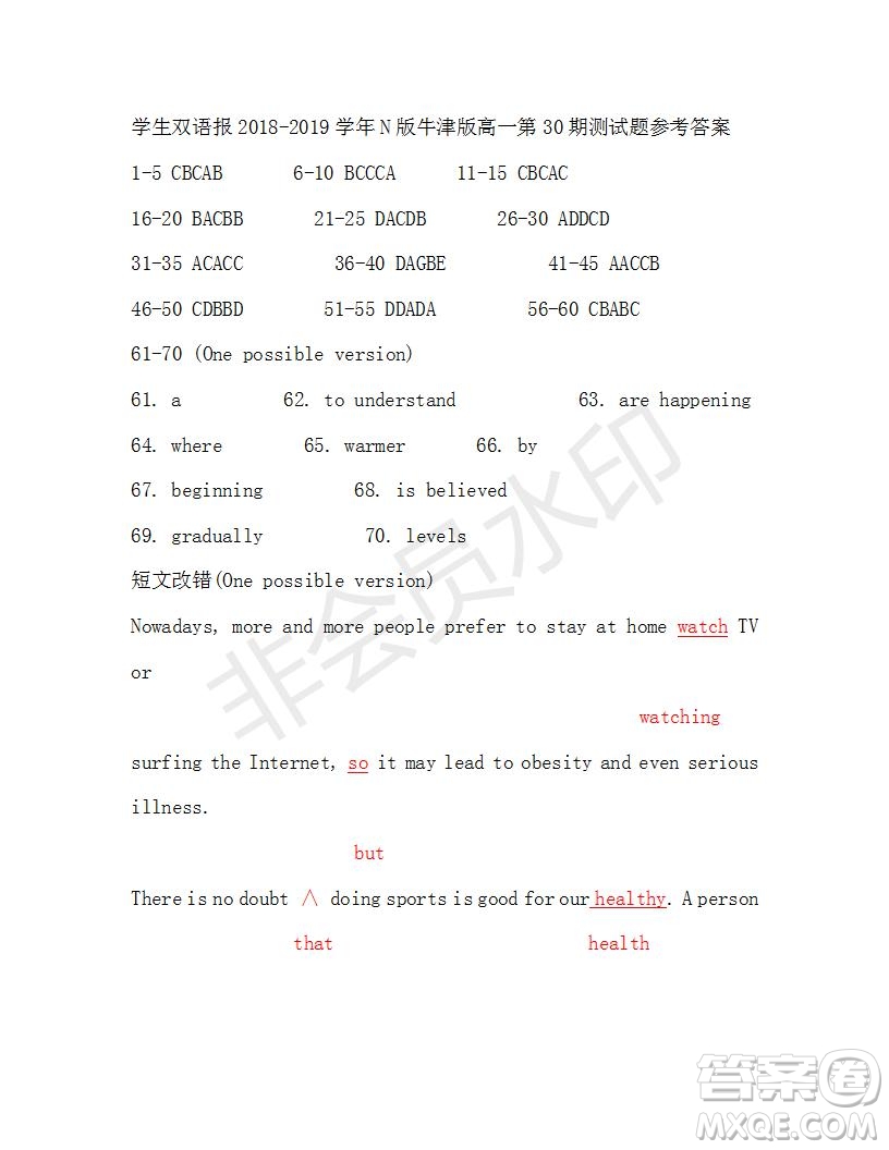 學(xué)生雙語(yǔ)報(bào)2018-2019年N版牛津版高一下第30期答案