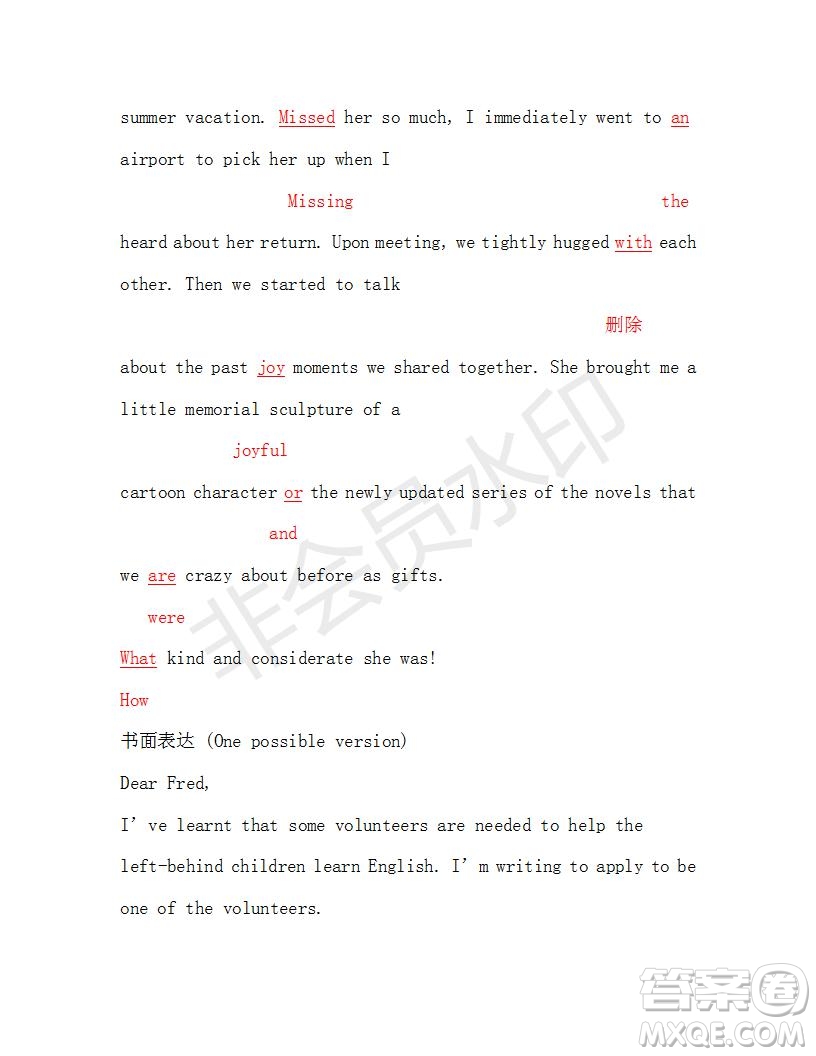 學(xué)生雙語報(bào)2018-2019年高二SD版課標(biāo)版第27-28期答案