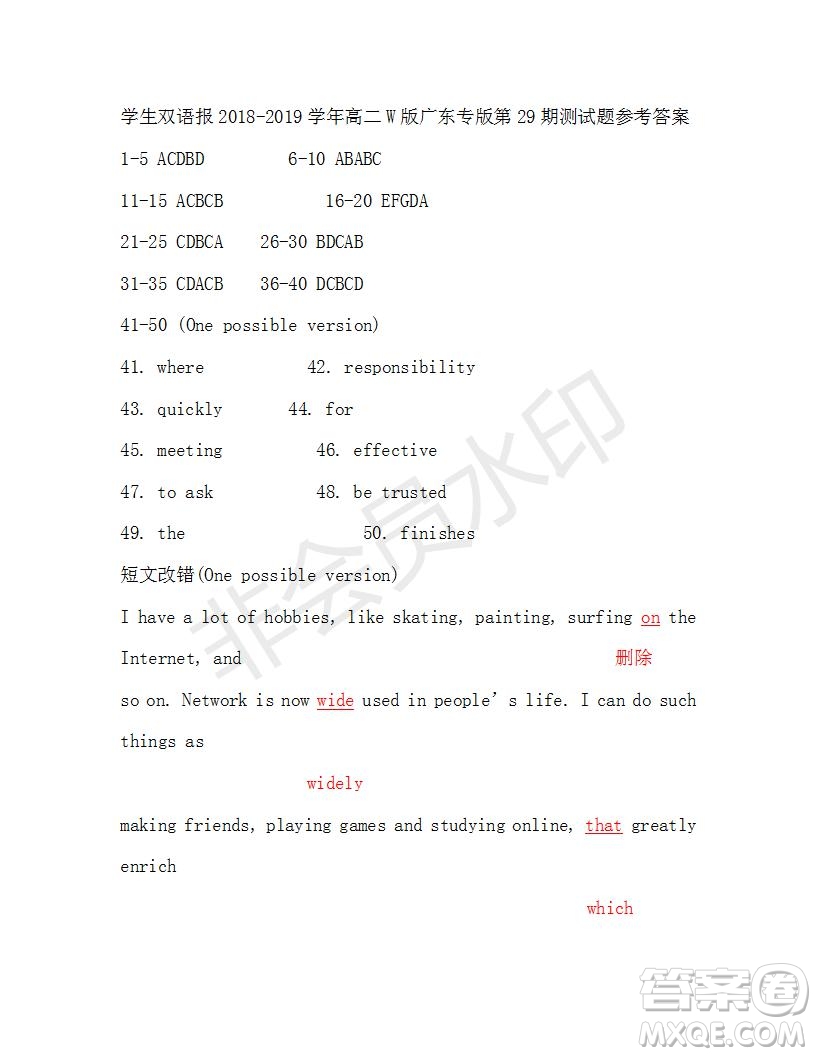 學(xué)生雙語報(bào)2018-2019年高二W版廣東專版第29期參考答案