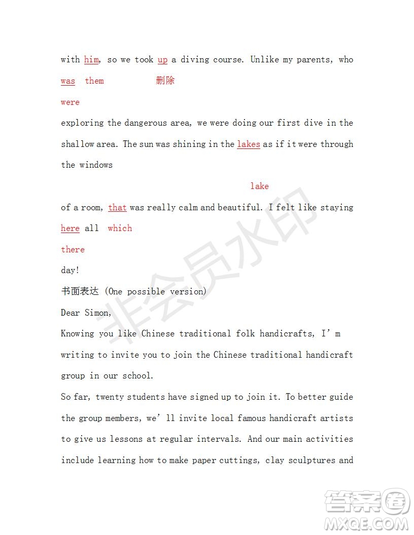 學(xué)生雙語報(bào)2018-2019年高二W版廣東專版第30期參考答案