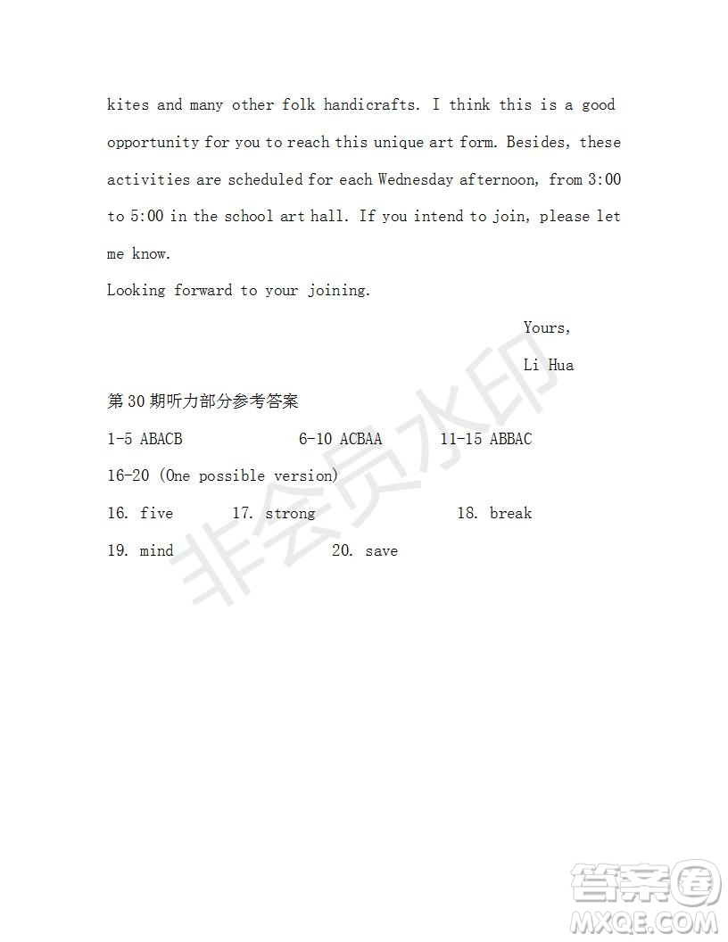 學(xué)生雙語報(bào)2018-2019年高二W版廣東專版第30期參考答案