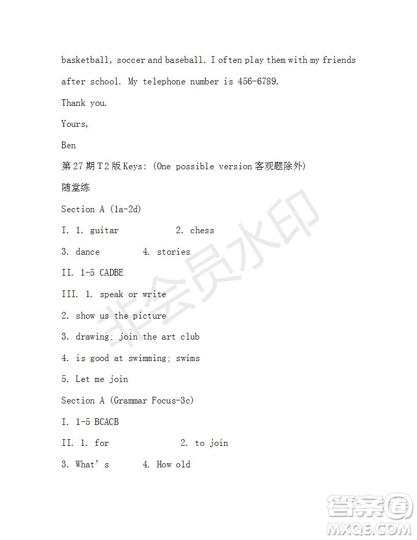 學(xué)生雙語(yǔ)報(bào)2018-2019七年級(jí)下X版浙江專版第27-28期答案