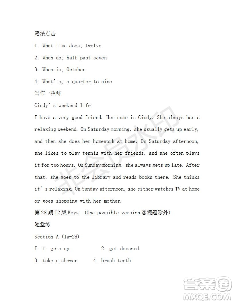 學(xué)生雙語(yǔ)報(bào)2018-2019七年級(jí)下X版浙江專版第27-28期答案