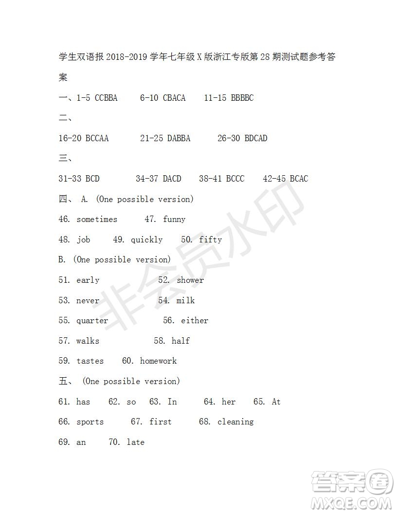 學(xué)生雙語(yǔ)報(bào)2018-2019七年級(jí)下X版浙江專版第27-28期答案