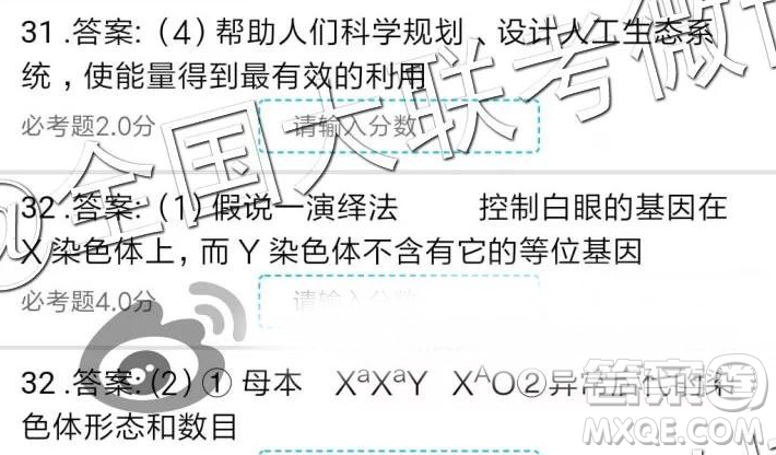 2019年全國(guó)普通高中高三三月大聯(lián)考理綜參考答案