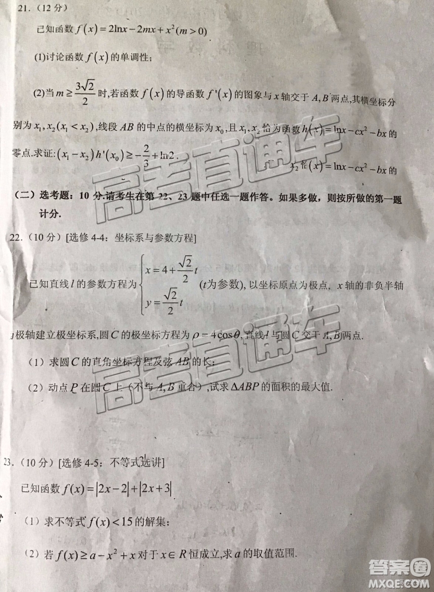 2019年3月梅州一模數(shù)學(xué)試題及參考答案