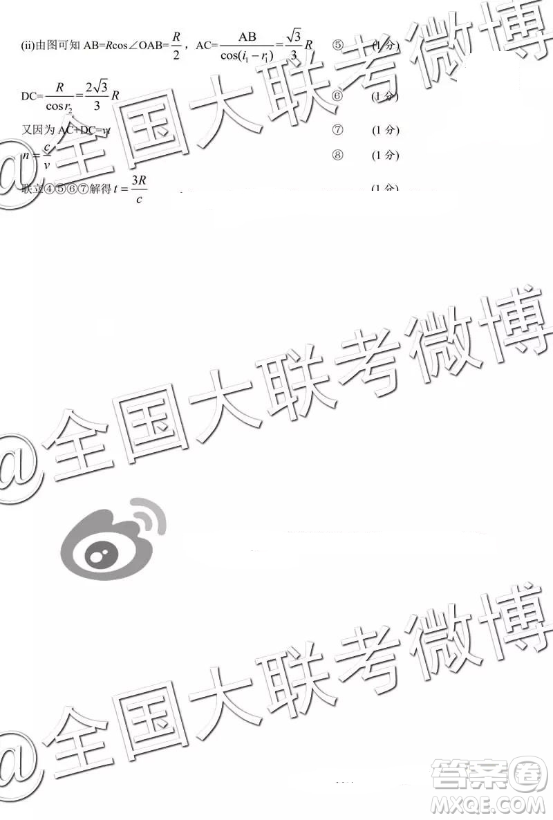 湖北省八市2019屆高三3月聯(lián)合考試?yán)砜凭C合答案解析