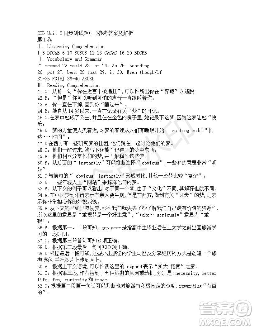 2018-2019英語輔導(dǎo)報(bào)上海牛津版高一下學(xué)期第3期答案及解析