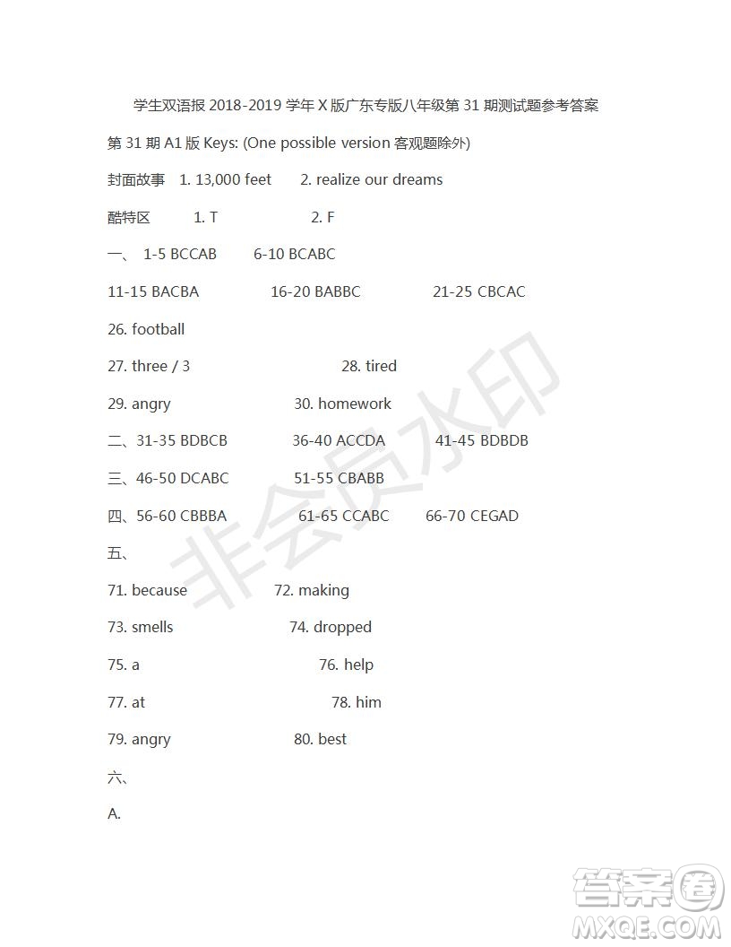 學(xué)生雙語報2019年X版廣東專版八年級下第31期答案