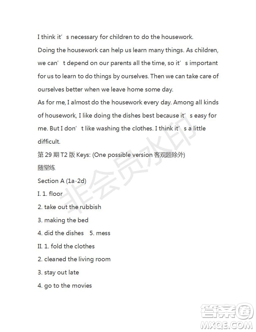 學(xué)生雙語報2018-2019年八年級下X版浙江專版第29期答案
