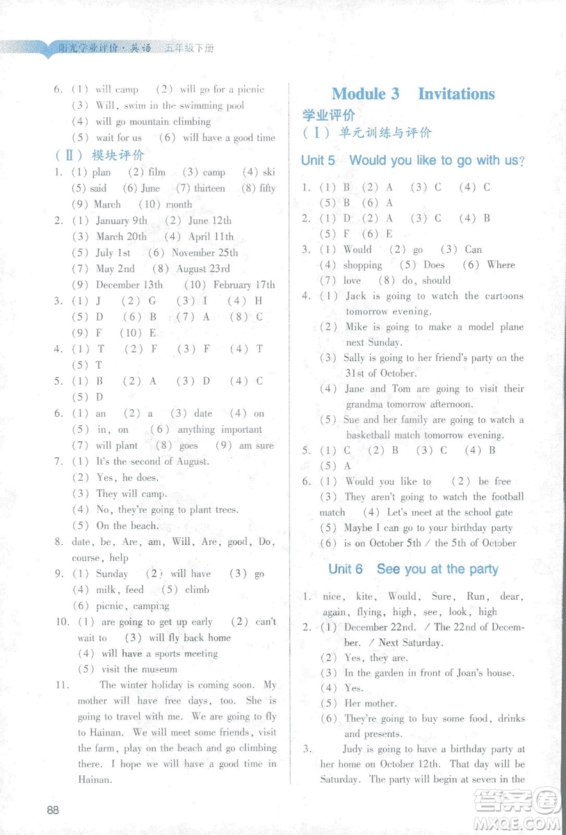 2019年教科版陽光學(xué)業(yè)評價(jià)五年級(jí)下冊英語廣州專用參考答案