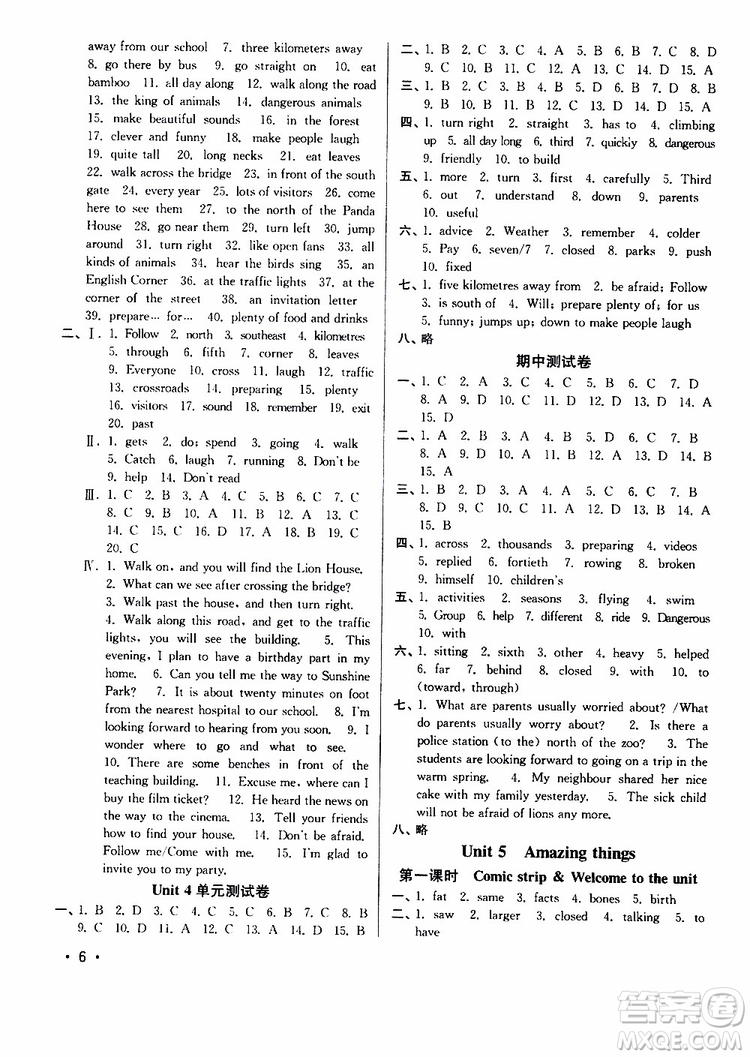 靈星教育2019春百分百訓(xùn)練七年級(jí)下冊(cè)英語(yǔ)江蘇版參考答案