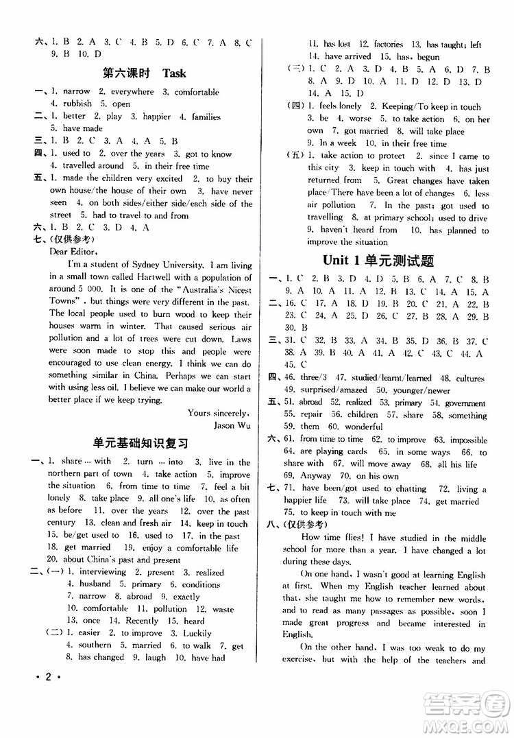 江蘇版2019年八年級下冊百分百訓(xùn)練英語參考答案