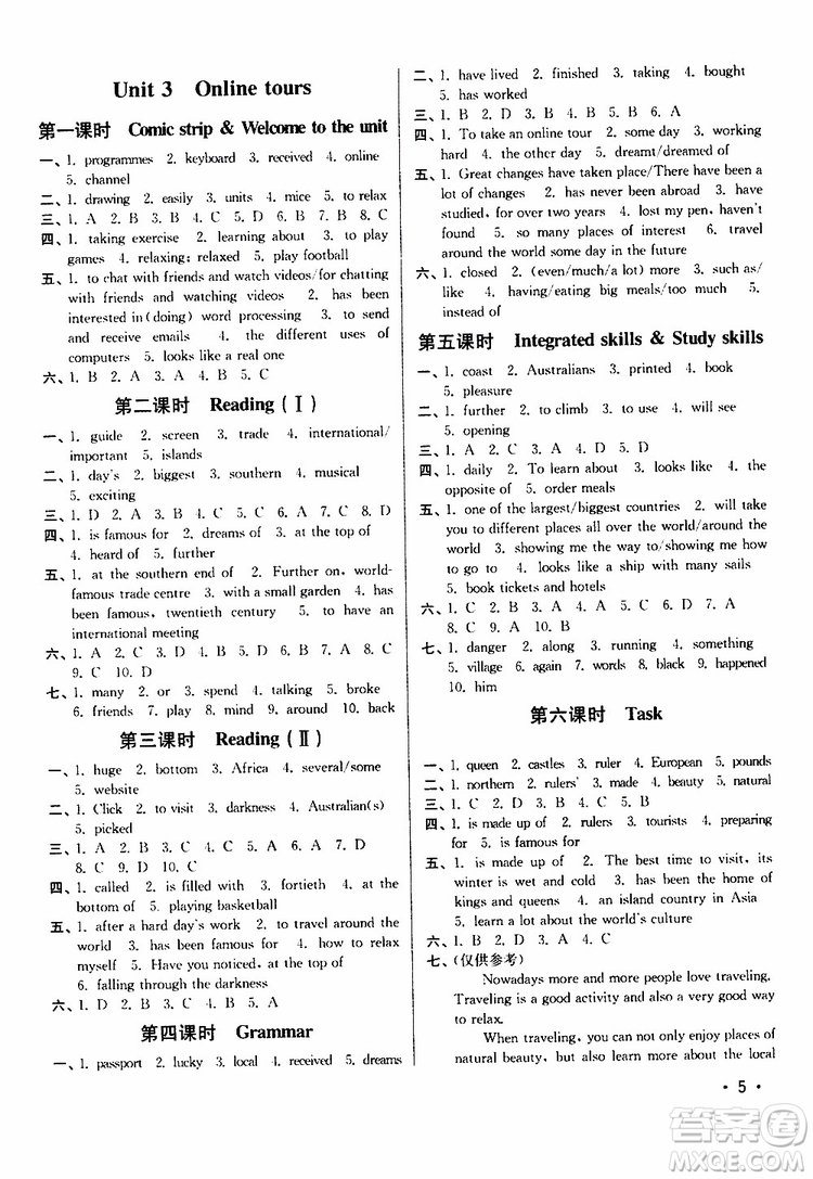江蘇版2019年八年級下冊百分百訓(xùn)練英語參考答案