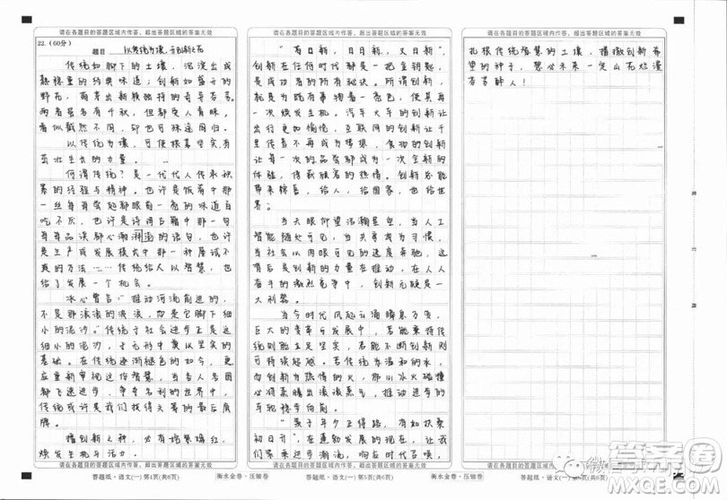 老味道夢里時光作文 老味道和夢里時光的作文800字