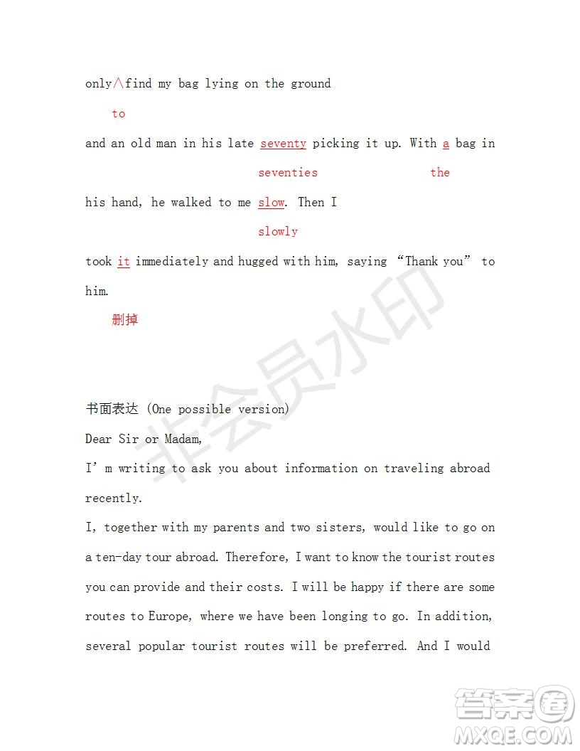 學(xué)生雙語報2018-2019年RX課標(biāo)強(qiáng)化版高二下第32期答案