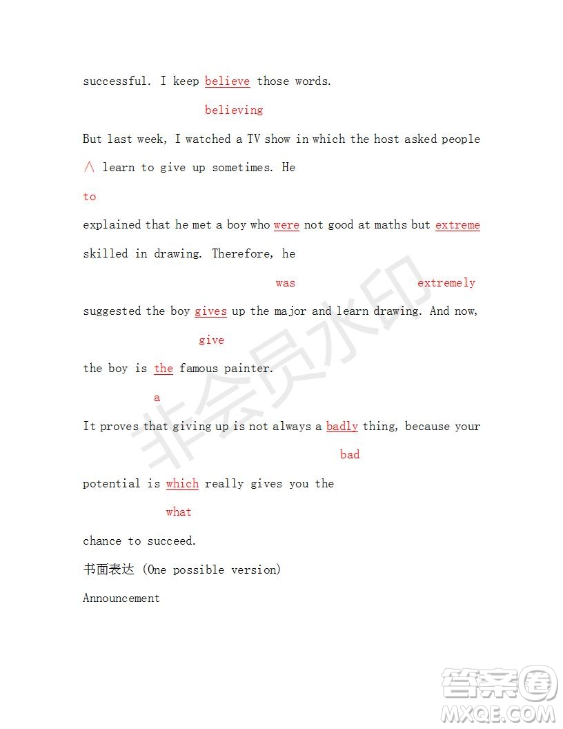 學(xué)生雙語報(bào)2018-2019年RX課標(biāo)強(qiáng)化版高二下第31期答案