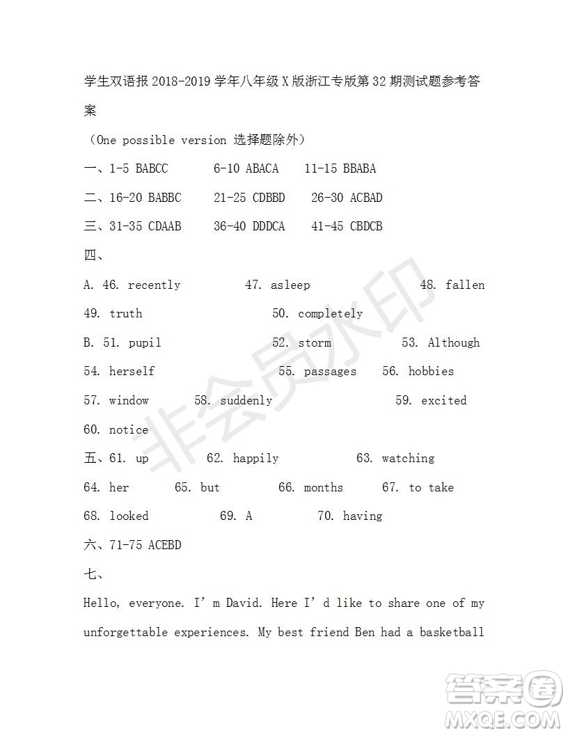 學(xué)生雙語報2018-2019年X版浙江專版八年級下第32期答案