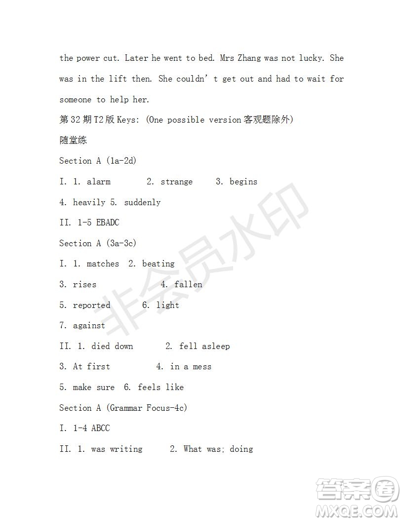學(xué)生雙語報2018-2019年X版浙江專版八年級下第32期答案