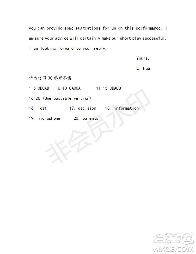 學(xué)生雙語(yǔ)報(bào)2018-2019年RX版廣東專(zhuān)版高一下第30期答案