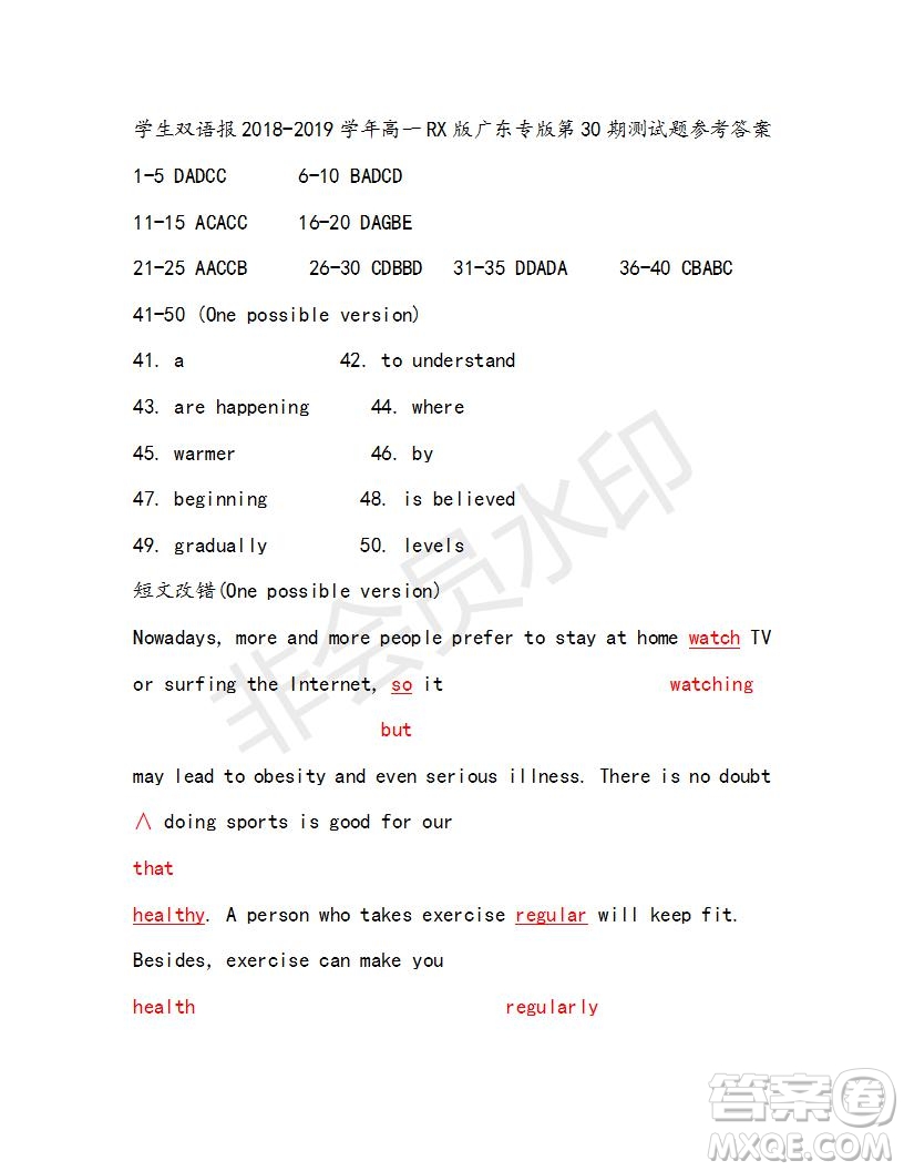 學(xué)生雙語(yǔ)報(bào)2018-2019年RX版廣東專(zhuān)版高一下第30期答案