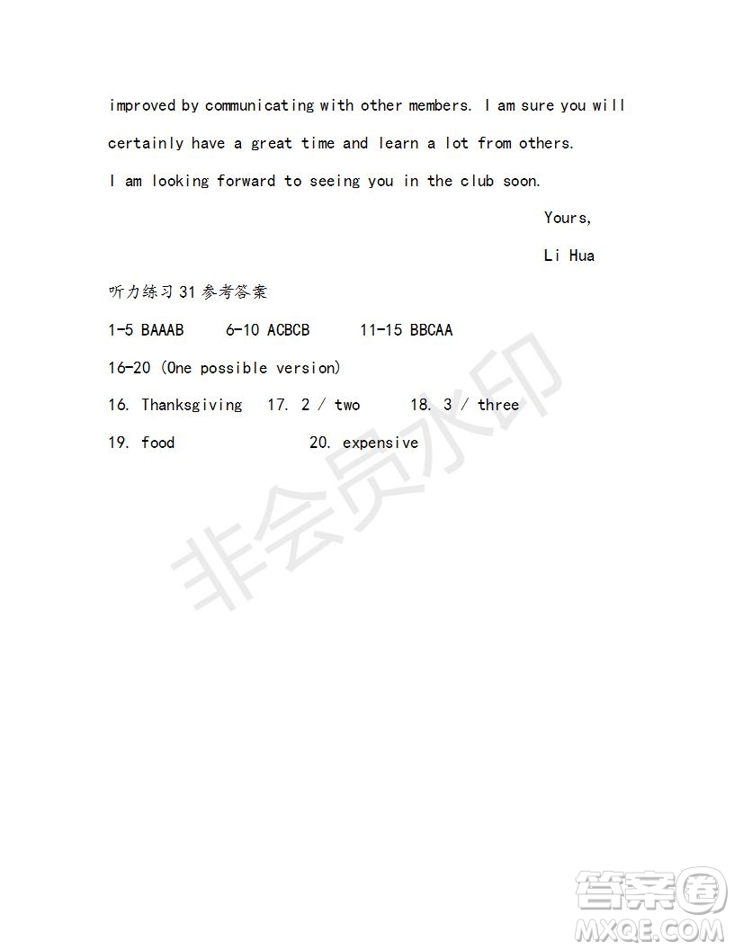 學(xué)生雙語報(bào)2018-2019年RX版廣東專版高一下第31期答案
