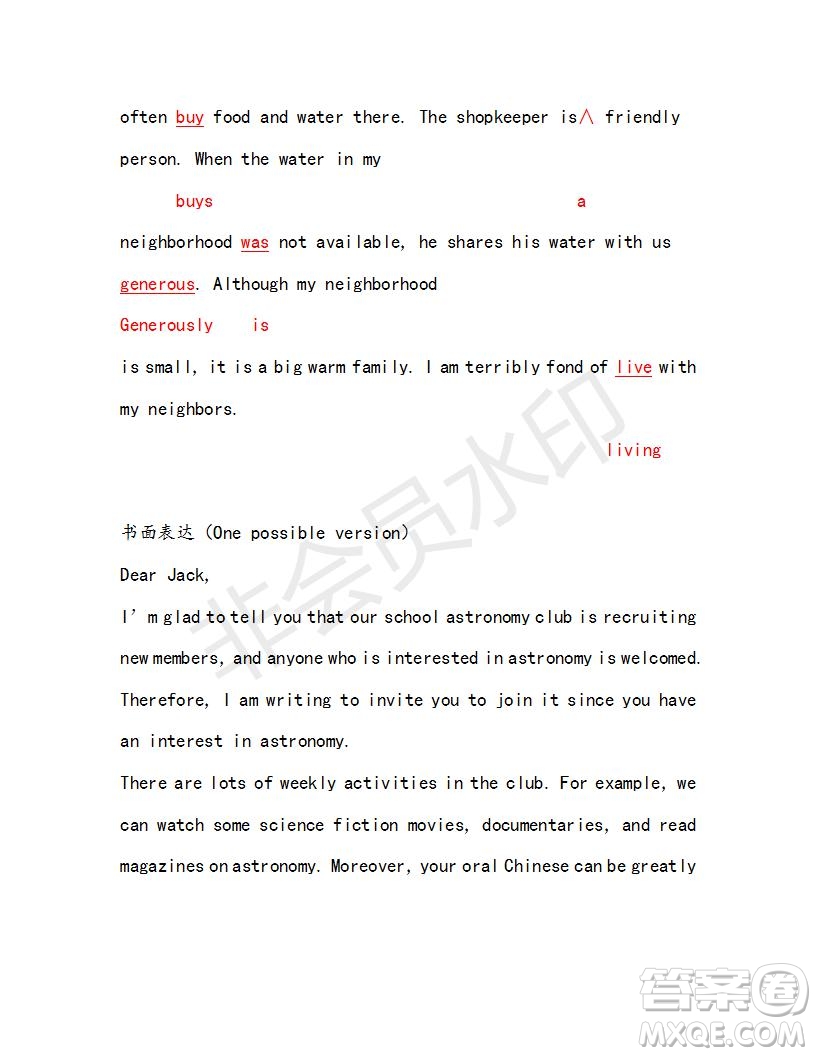 學(xué)生雙語報(bào)2018-2019年RX版廣東專版高一下第31期答案