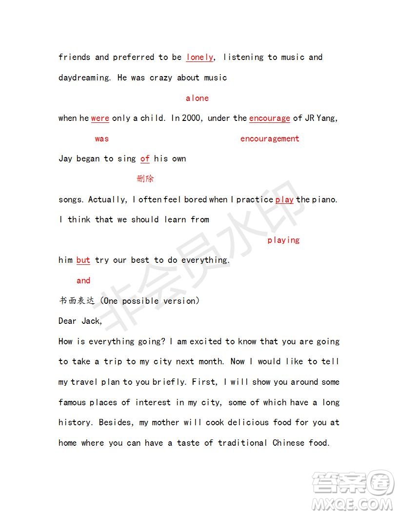 學(xué)生雙語報2018-2019年RX版廣東專版高一下第32期答案