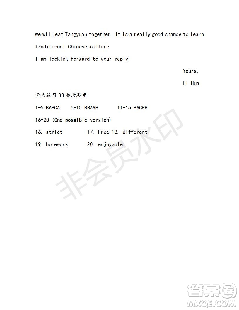 學(xué)生雙語報2018-2019年RX版廣東專版高一下第33期答案