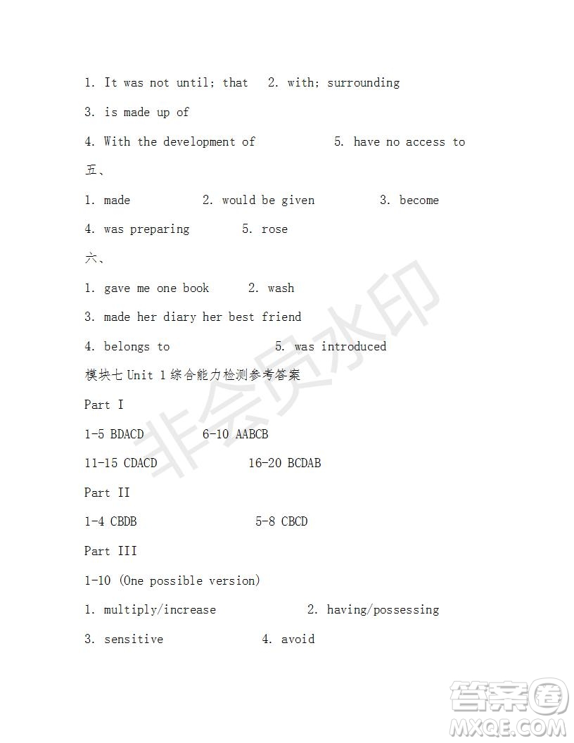 學(xué)生雙語報2018-2019學(xué)年度N版牛津版高二下第27-28期答案