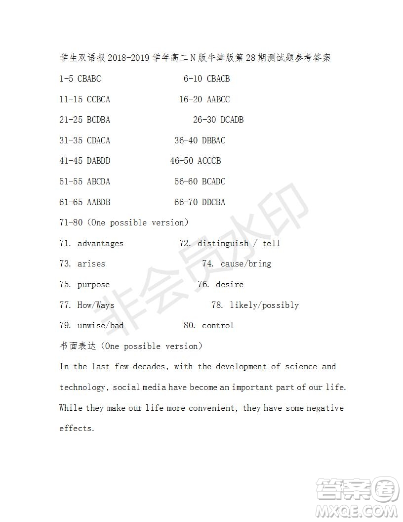 學(xué)生雙語報2018-2019學(xué)年度N版牛津版高二下第27-28期答案