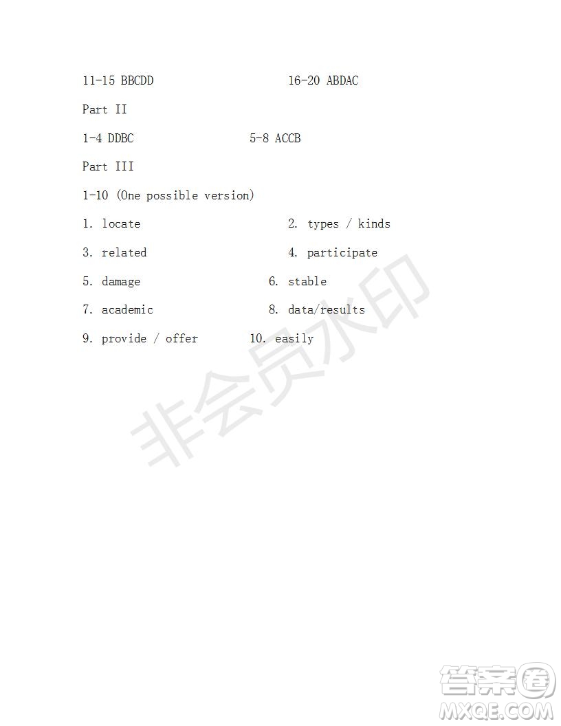學(xué)生雙語(yǔ)報(bào)2018-2019學(xué)年度N版牛津版高二下第33-34期答案